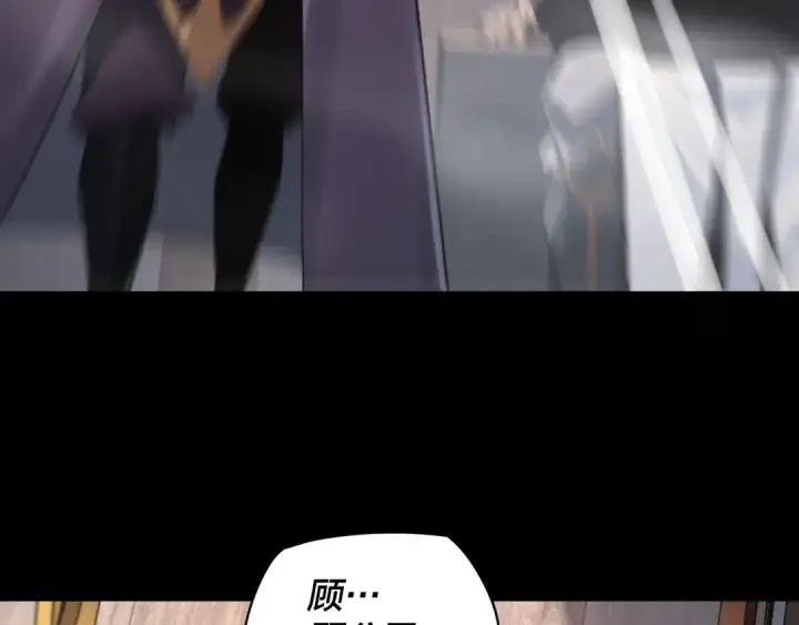漫画《我！天命大反派》第1话 我穿成了大反派？第29张图