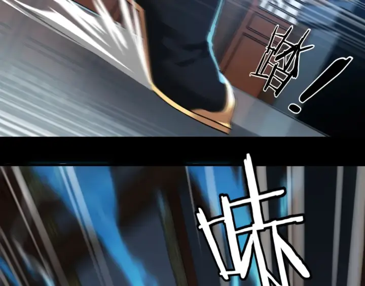 漫画《我！天命大反派》第1话 我穿成了大反派？第77张图