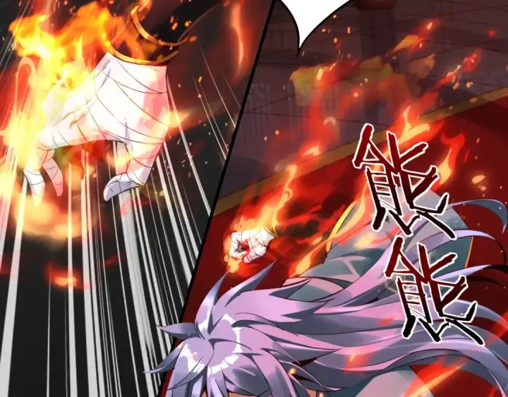 漫画《我！天命大反派》第1话 我穿成了大反派？第81张图