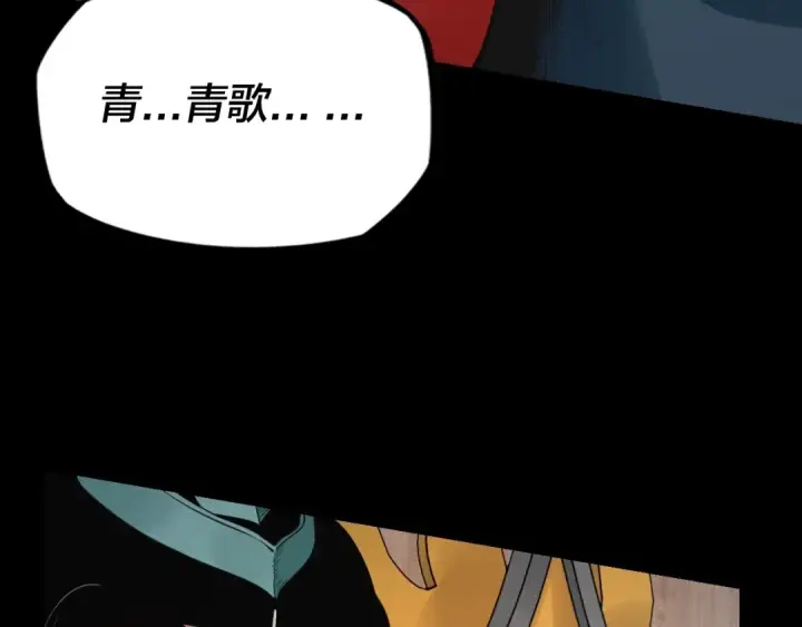 漫画《我！天命大反派》第2话 天命值！第132张图