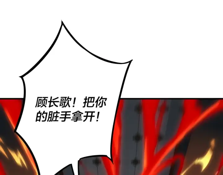 漫画《我！天命大反派》第2话 天命值！第5张图