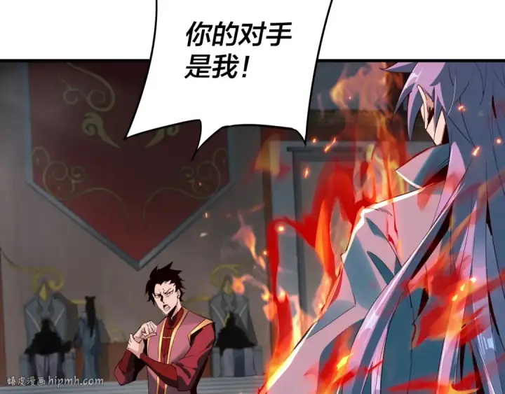 漫画《我！天命大反派》第2话 天命值！第8张图