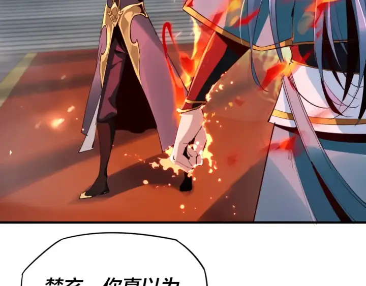 漫画《我！天命大反派》第2话 天命值！第9张图