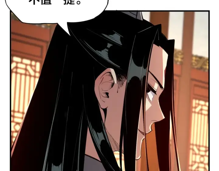 漫画《我！天命大反派》第2话 天命值！第92张图