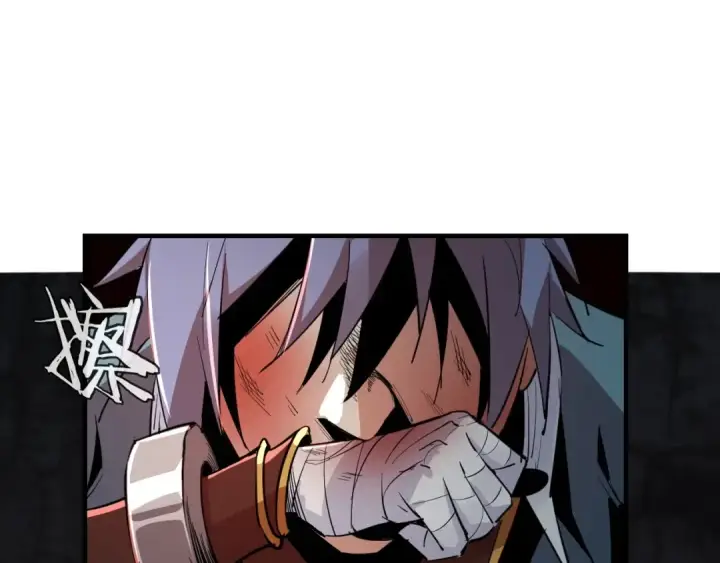 漫画《我！天命大反派》第3话 反派的自我修养第110张图