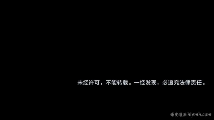 漫画《我！天命大反派》第3话 反派的自我修养第127张图