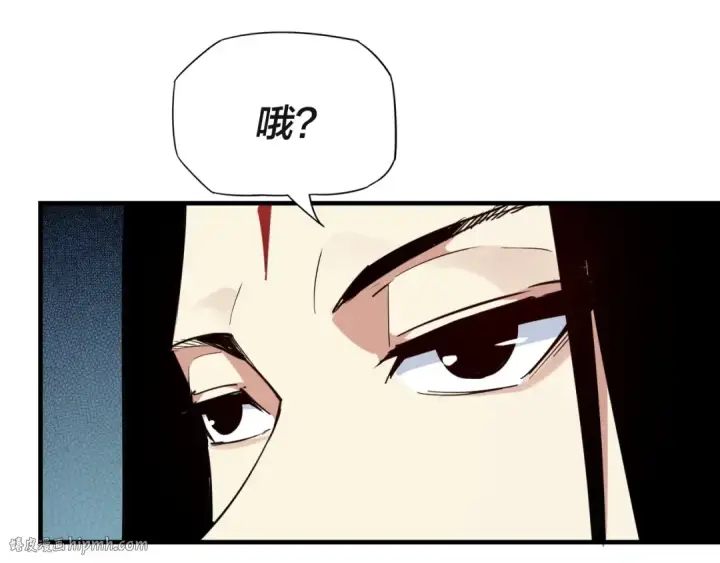 漫画《我！天命大反派》第3话 反派的自我修养第24张图