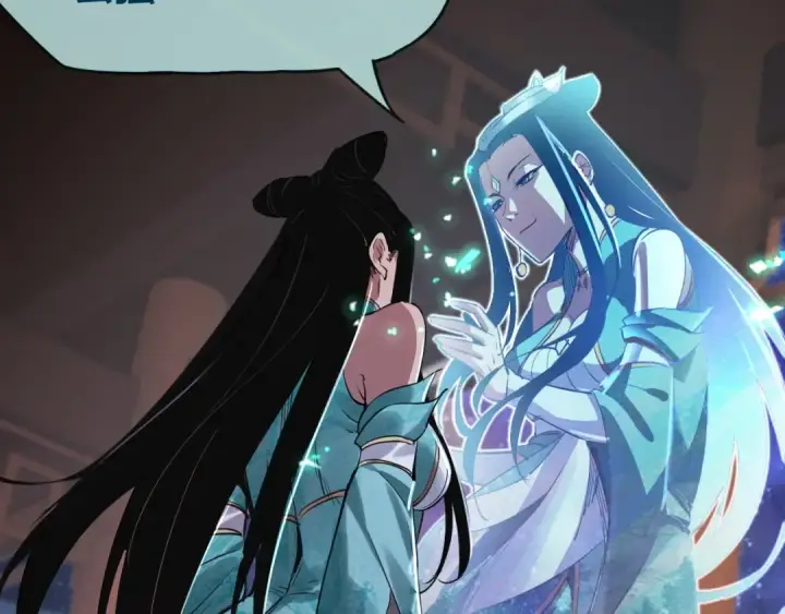 漫画《我！天命大反派》第3话 反派的自我修养第83张图