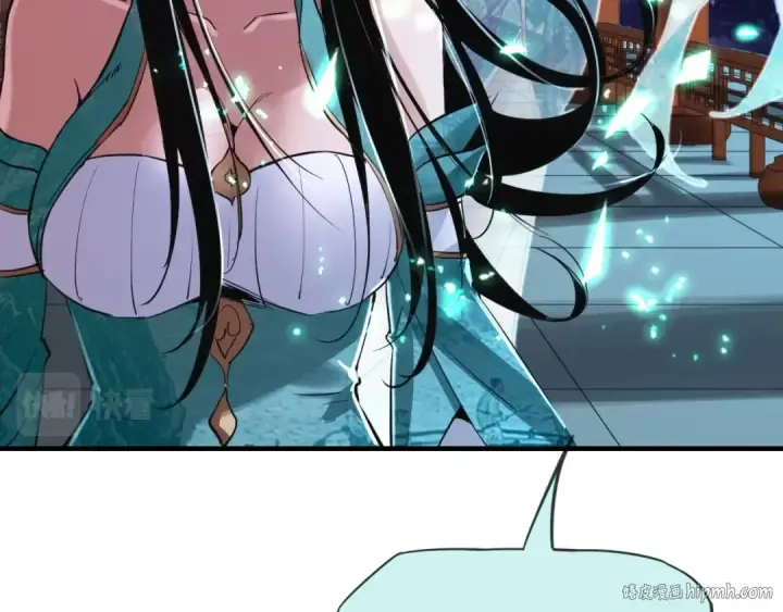 漫画《我！天命大反派》第3话 反派的自我修养第88张图
