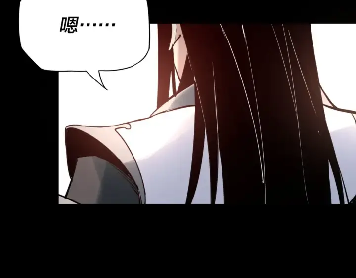 漫画《我！天命大反派》第4话 青歌送上门！第109张图