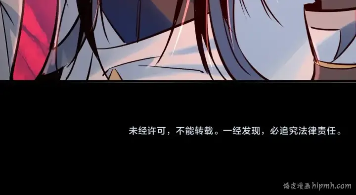 漫画《我！天命大反派》第4话 青歌送上门！第113张图