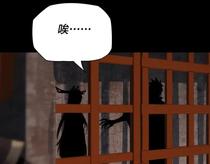 漫画《我！天命大反派》第4话 青歌送上门！第42张图