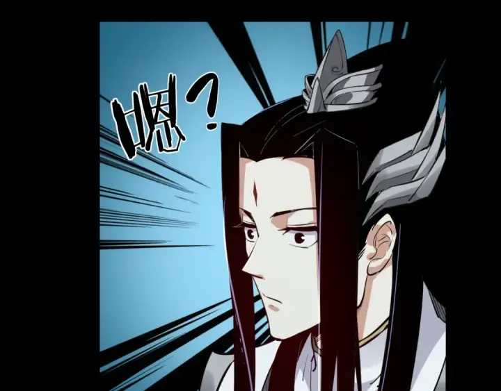 漫画《我！天命大反派》第4话 青歌送上门！第70张图