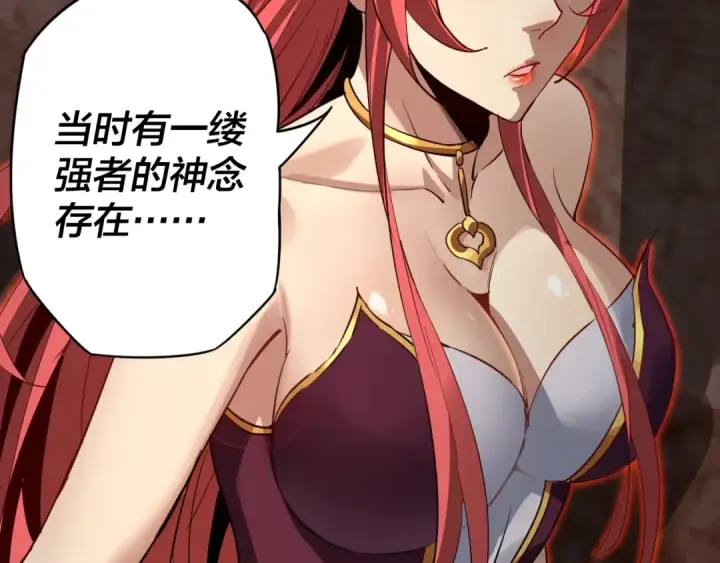 漫画《我！天命大反派》第4话 青歌送上门！第9张图