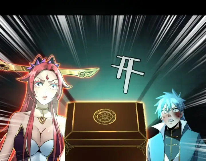 漫画《我！天命大反派》第五话 挑拨离间！第123张图