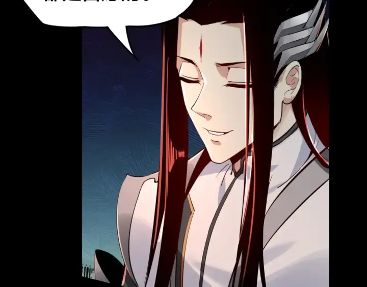 漫画《我！天命大反派》第五话 挑拨离间！第75张图