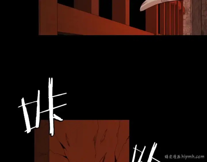 漫画《我！天命大反派》第五话 挑拨离间！第80张图