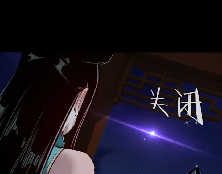 漫画《我！天命大反派》第五话 挑拨离间！第9张图