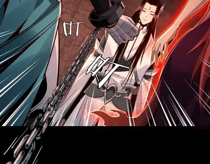 漫画《我！天命大反派》第五话 挑拨离间！第93张图