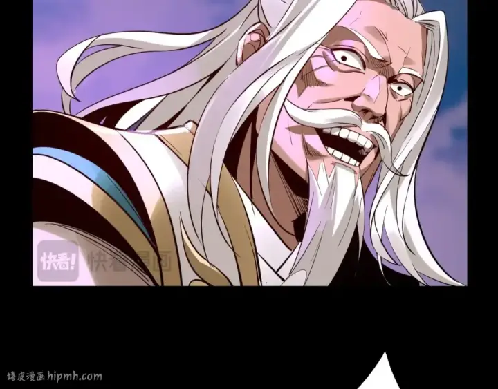 漫画《我！天命大反派》第6话 攻打太玄圣地第120张图