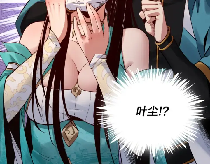 漫画《我！天命大反派》第7话 决裂！第11张图
