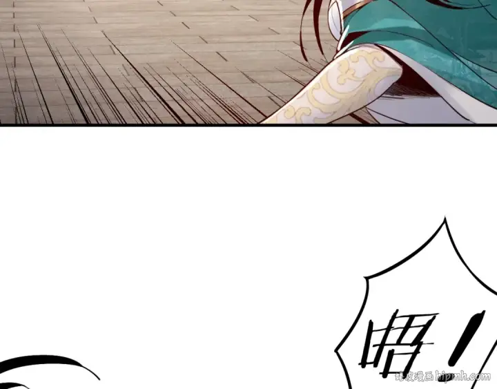 漫画《我！天命大反派》第7话 决裂！第8张图