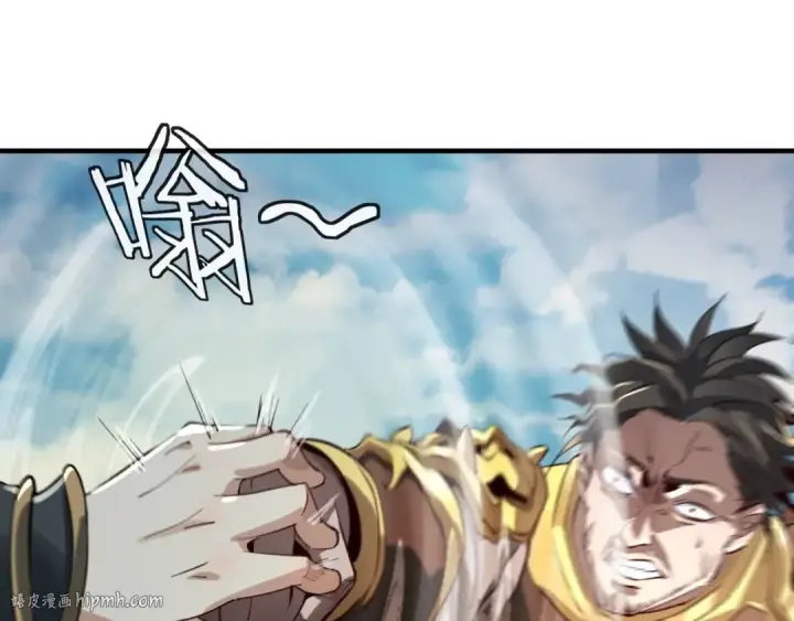 漫画《我！天命大反派》第8话 我来自上界第24张图