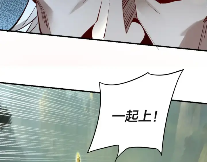 漫画《我！天命大反派》第8话 我来自上界第39张图