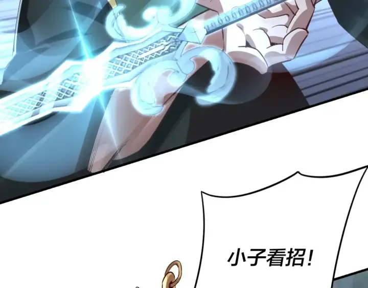 漫画《我！天命大反派》第8话 我来自上界第44张图