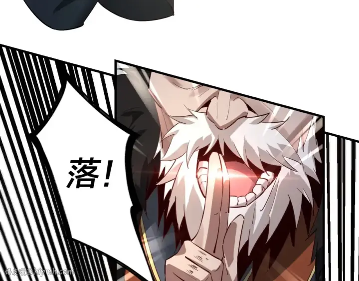 漫画《我！天命大反派》第8话 我来自上界第56张图