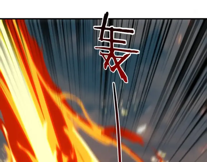 漫画《我！天命大反派》第9话 新的韭菜出现了！第25张图