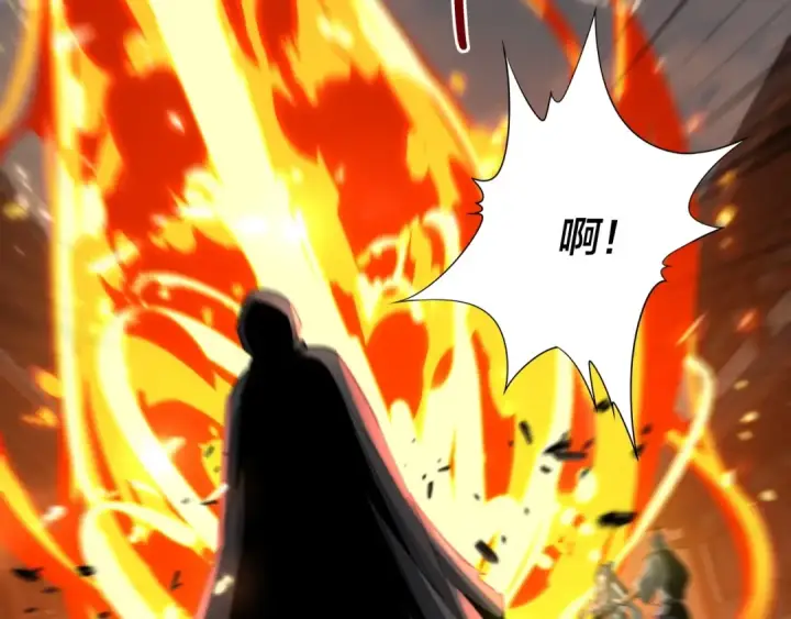 漫画《我！天命大反派》第9话 新的韭菜出现了！第26张图