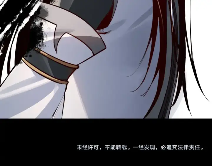 漫画《我！天命大反派》第10话 互相觊觎！第122张图