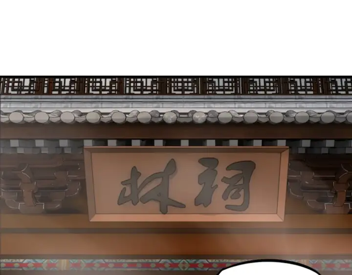 漫画《我！天命大反派》第10话 互相觊觎！第5张图