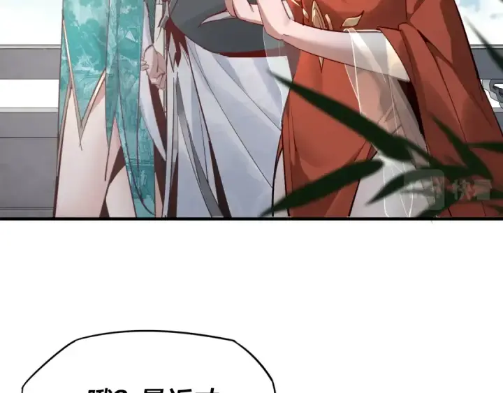 漫画《我！天命大反派》第11话 挑拨！第14张图