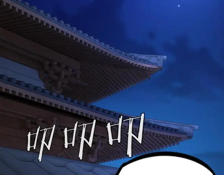 漫画《我！天命大反派》第11话 挑拨！第42张图