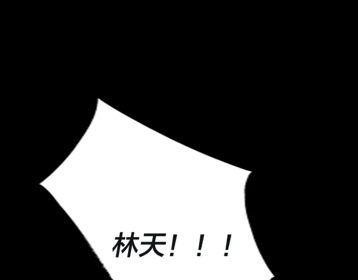 漫画《我！天命大反派》第12话 不作死就不会死第119张图