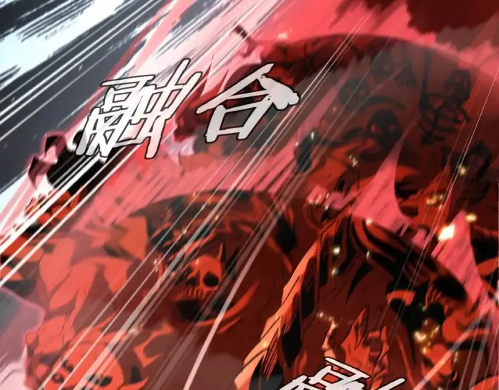 漫画《我！天命大反派》第12话 不作死就不会死第29张图
