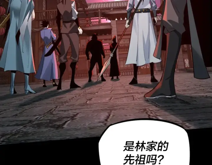 漫画《我！天命大反派》第12话 不作死就不会死第55张图