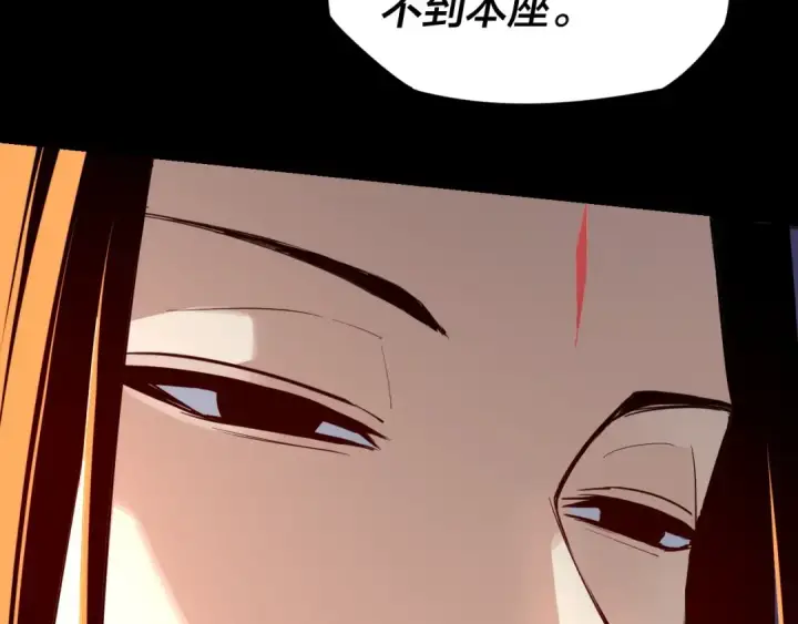 漫画《我！天命大反派》第12话 不作死就不会死第83张图