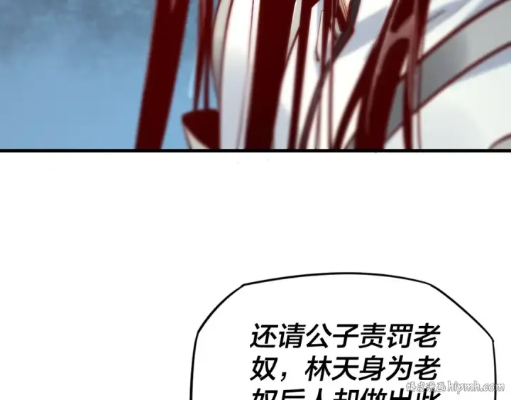 漫画《我！天命大反派》第13话 权势的味道第32张图