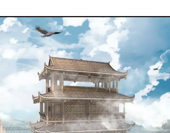 漫画《我！天命大反派》第13话 权势的味道第80张图