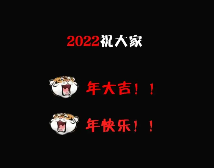 漫画《我！天命大反派》第14话 威压！第117张图