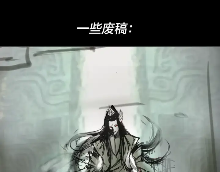 漫画《我！天命大反派》第14话 威压！第122张图