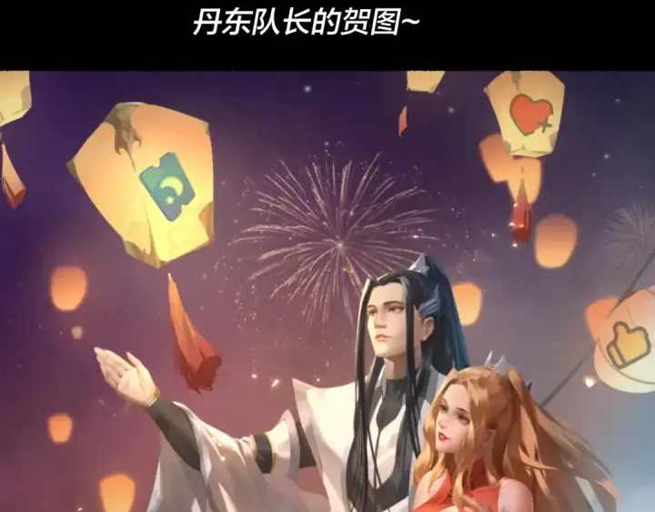 漫画《我！天命大反派》第14话 威压！第129张图