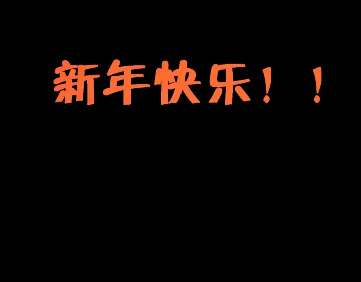 漫画《我！天命大反派》第14话 威压！第131张图
