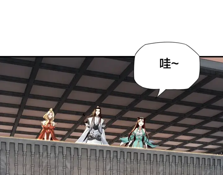 漫画《我！天命大反派》第14话 威压！第5张图