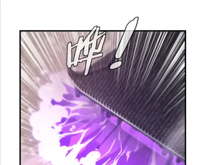 漫画《我！天命大反派》第15话 顺昌逆亡！第15张图