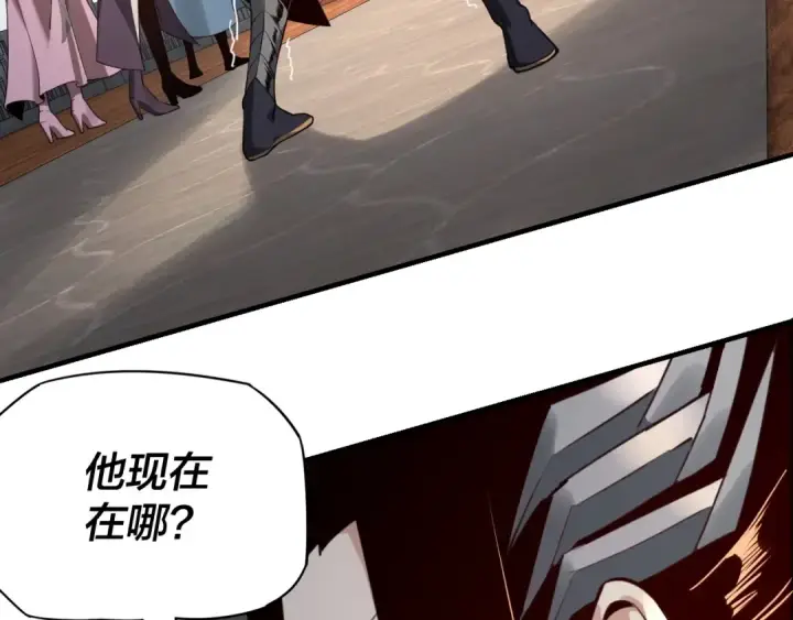 漫画《我！天命大反派》第15话 顺昌逆亡！第25张图
