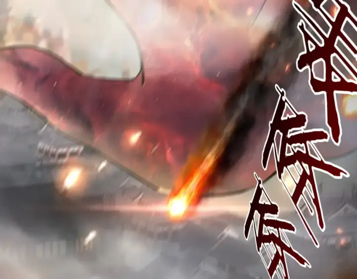 漫画《我！天命大反派》第15话 顺昌逆亡！第83张图